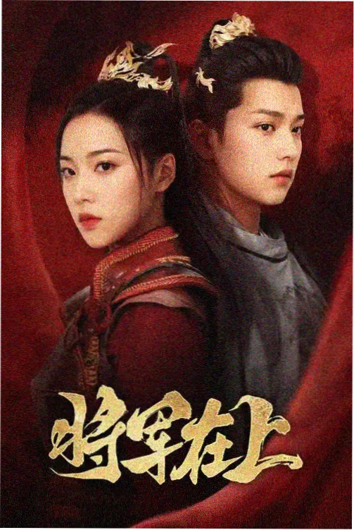 律政剧无声辩护席档案缩略图