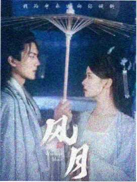 世界观设定集规则页示例图